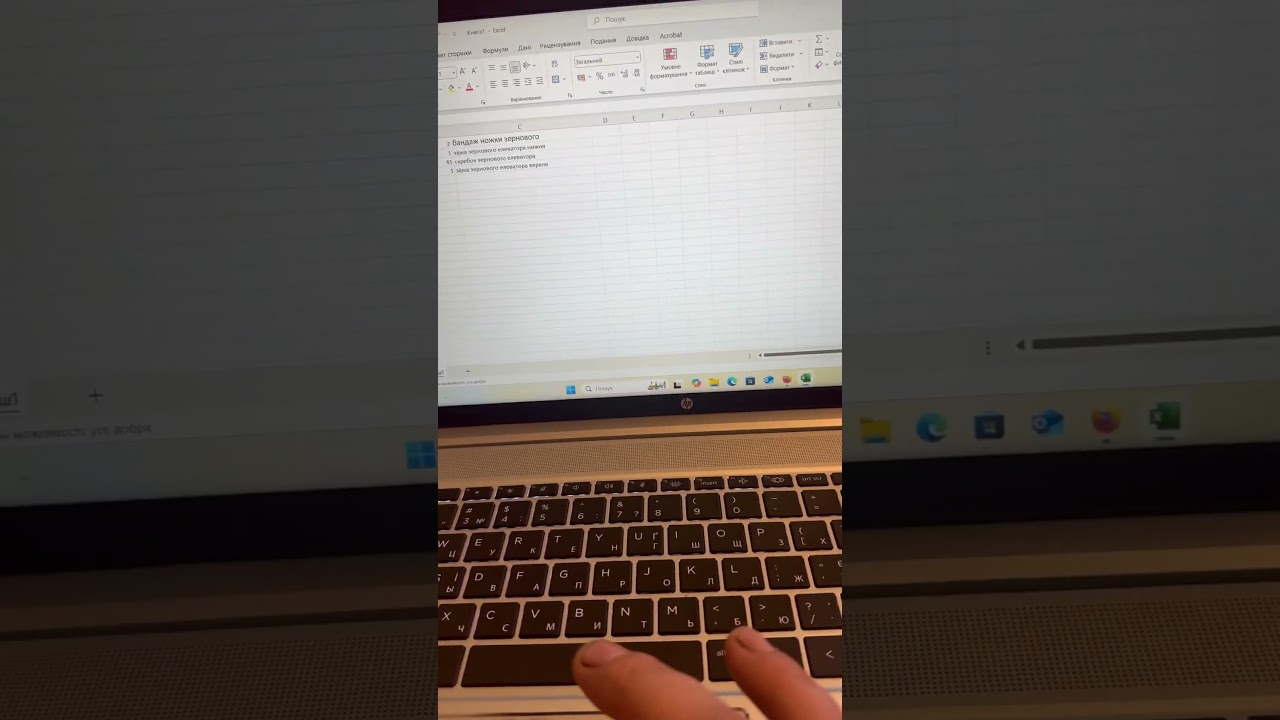 Чорний список black list 