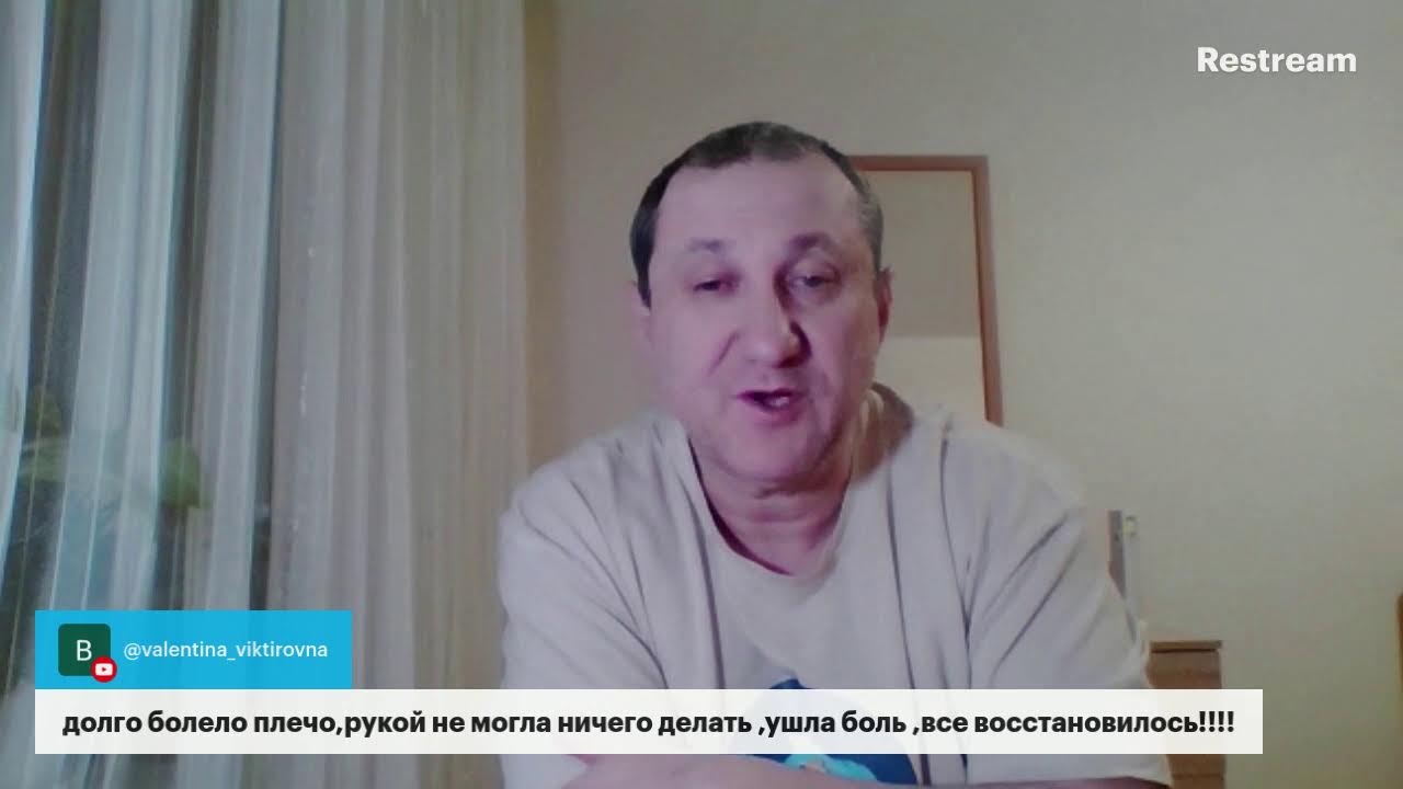 Вечерний  эфир исцеления.духовная уязвимость -дверь для болезней.23.02.2026