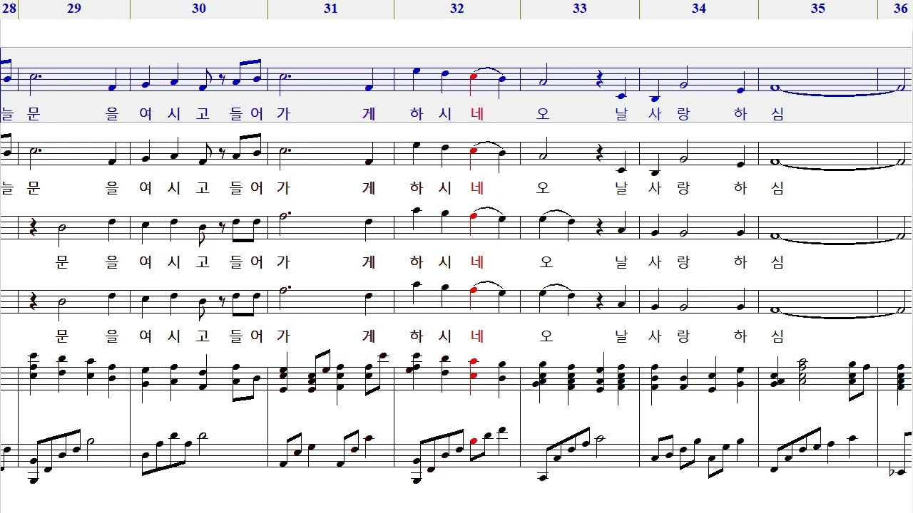 406 예수 사랑하심을/ 합창