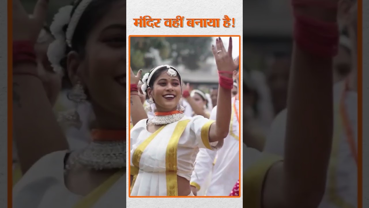 A Promise That Became History | ‘मंदिर वहीं बनाएंगे’ से साकार सपना तक