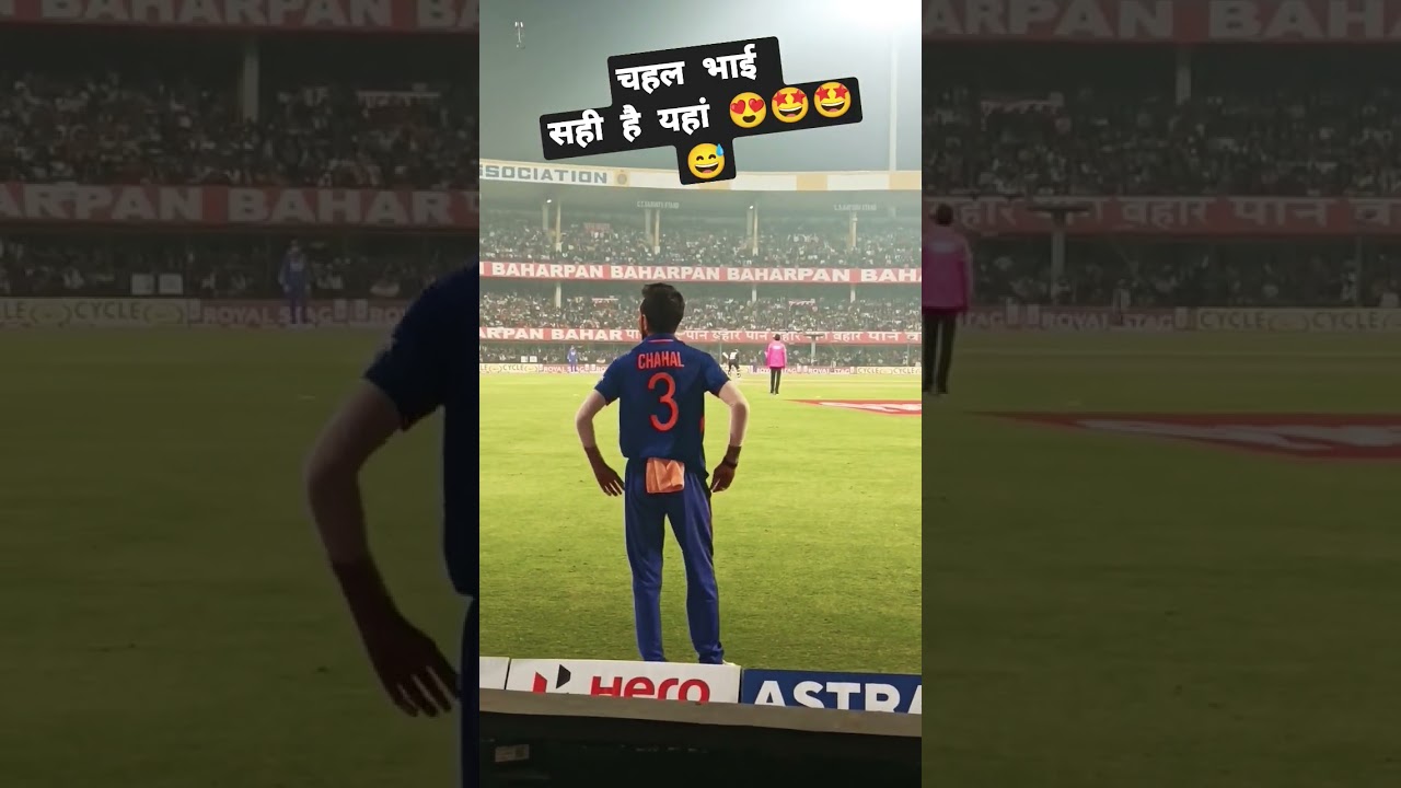 Yuzvendra chahal funny moments 🤩🤩😍 #india #cricket #ground #yuzvendrachahal #reels #shorts #short