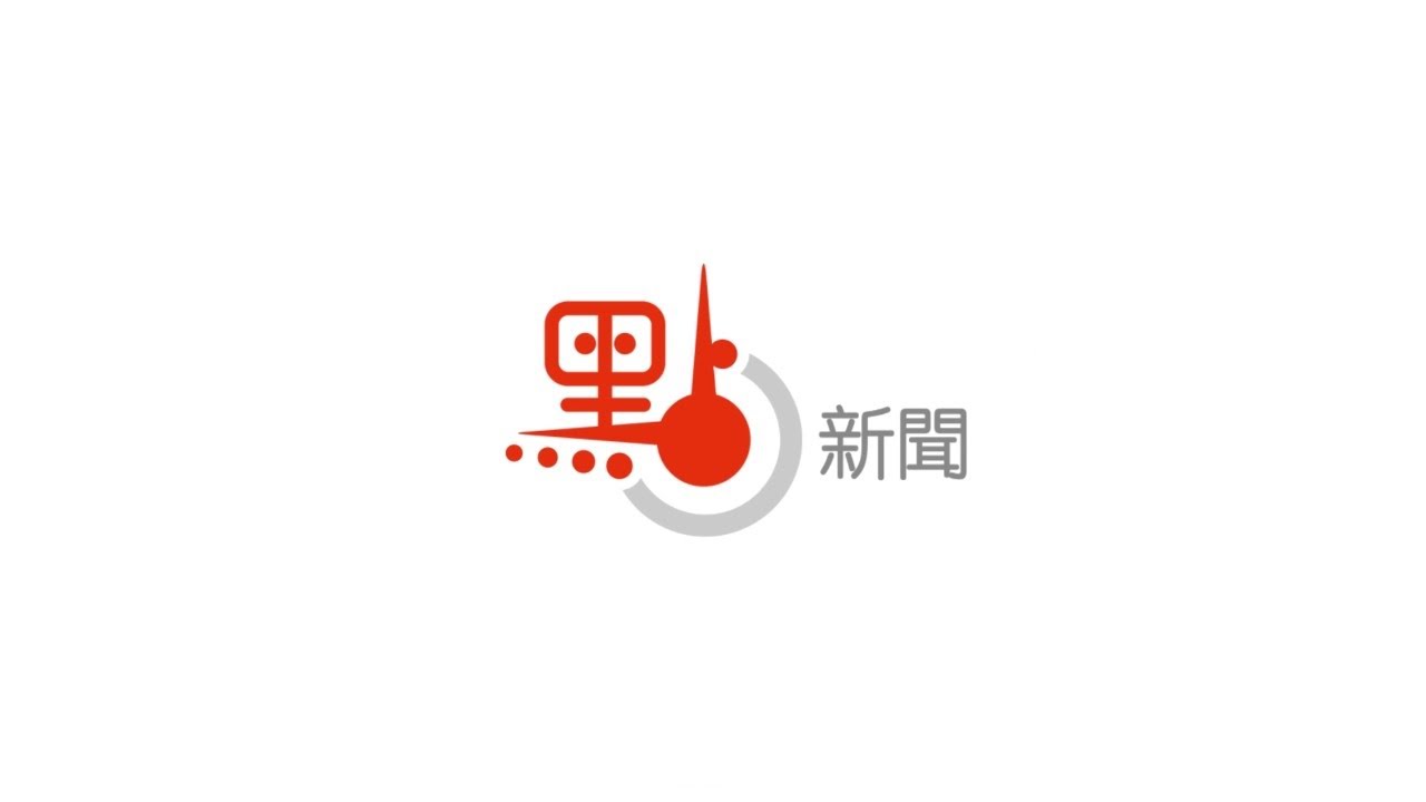 【#點直播】11月19日 警方記者會