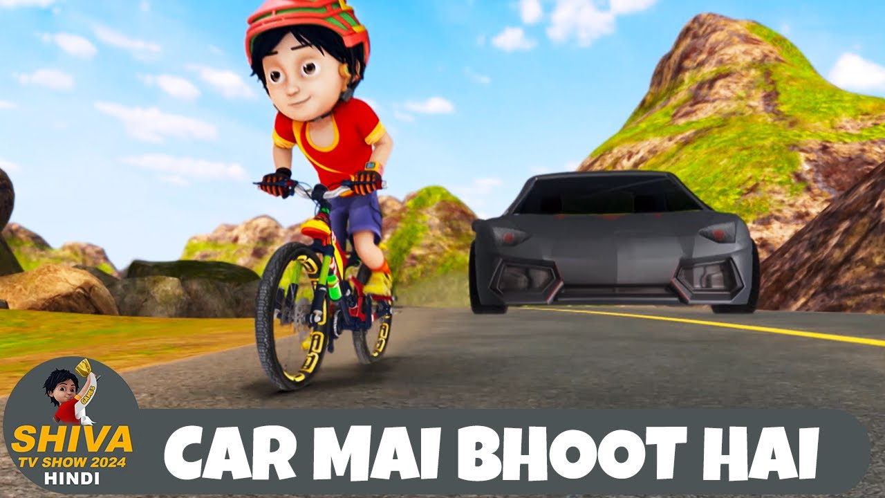 Car Mai Bhoot Hai | कार मे भूत है | Super Episode | Funny Action Cartoon | Shiva TV Show 2024 Hindi