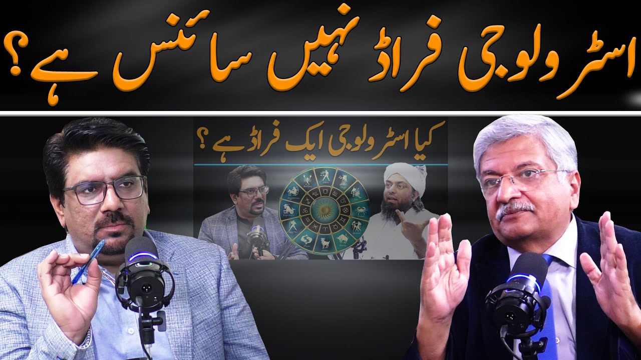 Astrology is Science or Fraud? | Yasir Janjua Podcast With Astrologer Ajmal Rahim