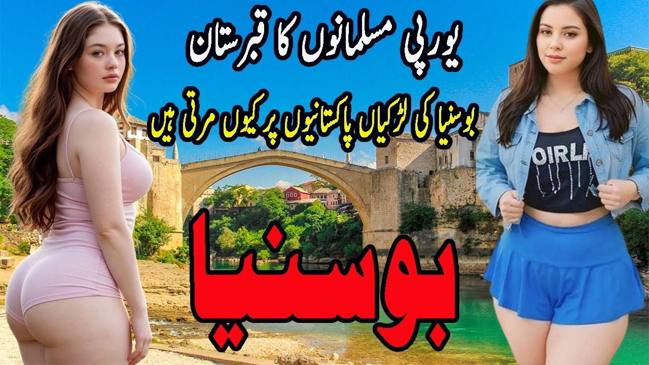Travel to Bosnia | Bosnia history and documentary in urdu and hindi |بوسنیا کی سیر