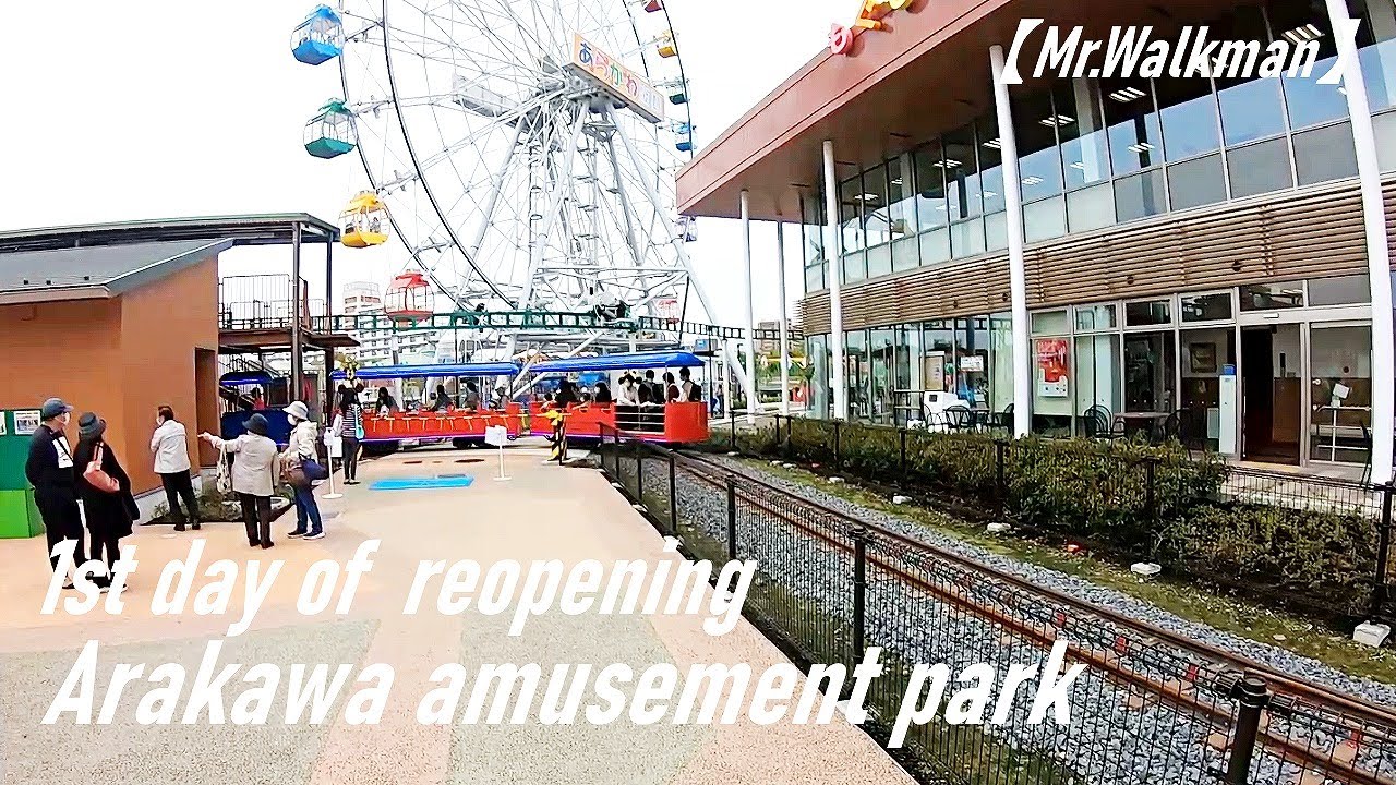 Japan View - Tokyo Arakawa Amusement Park - 1st day of reopening ceremony