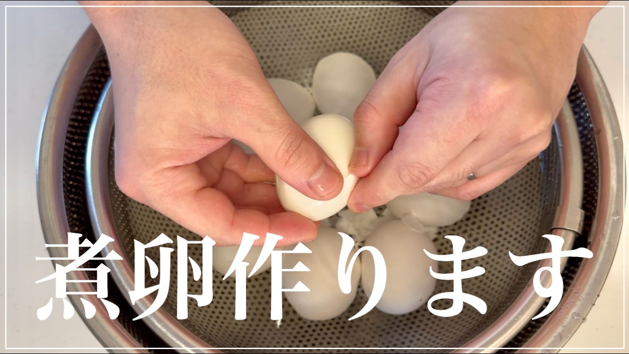ネギとニンニクの香りが食欲をそそる煮卵になりました。