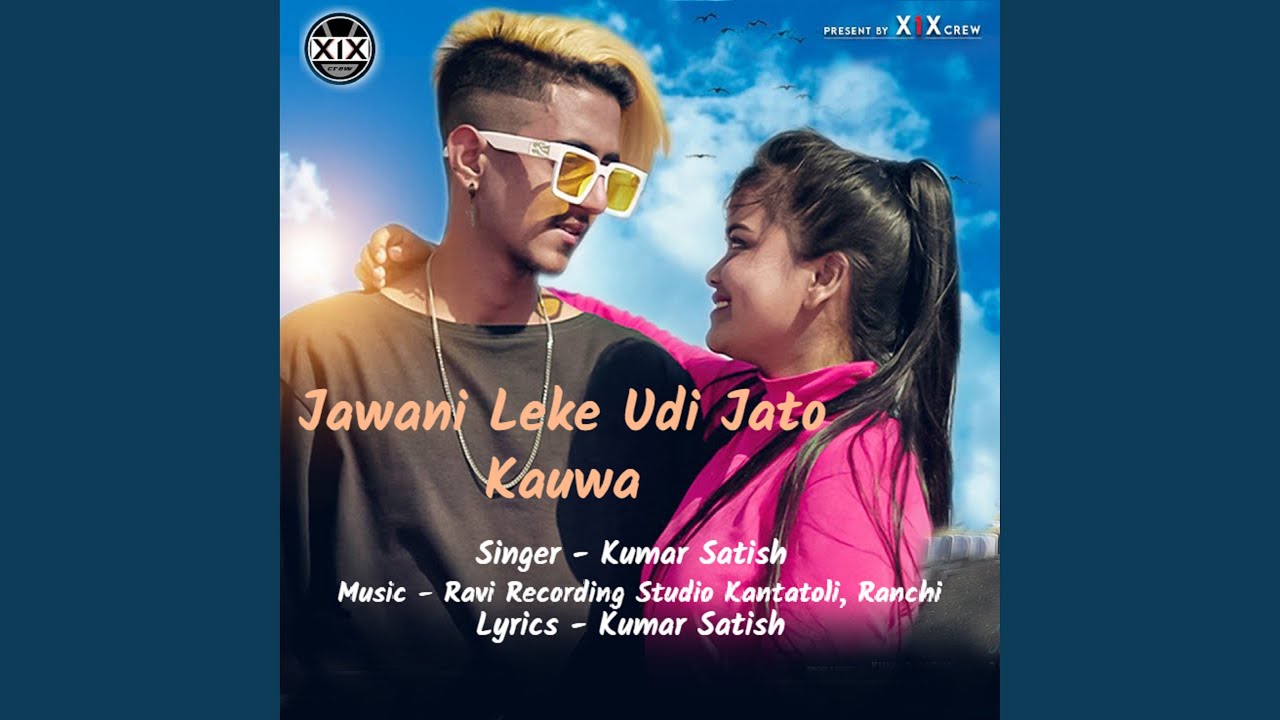 Jawani Leke Udi Jato Kauwa