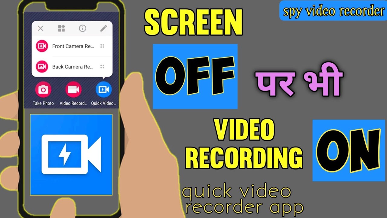 Quick video recorder app hindi (how to use quick video recorder) quick recorder app(2020)