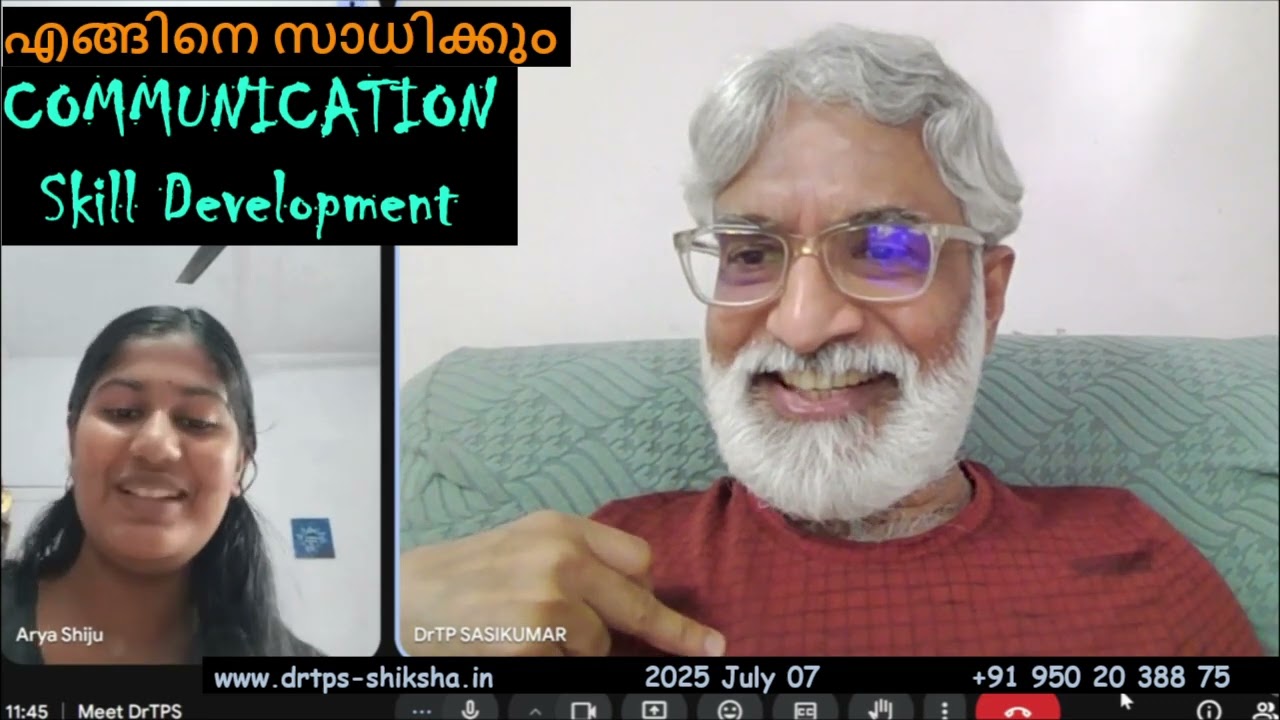 250707, എങ്ങിനെ സാധിക്കും COMMUNICATION Skill Development, SJM, Shiksha Jnaanam Mentoring, DrTPS
