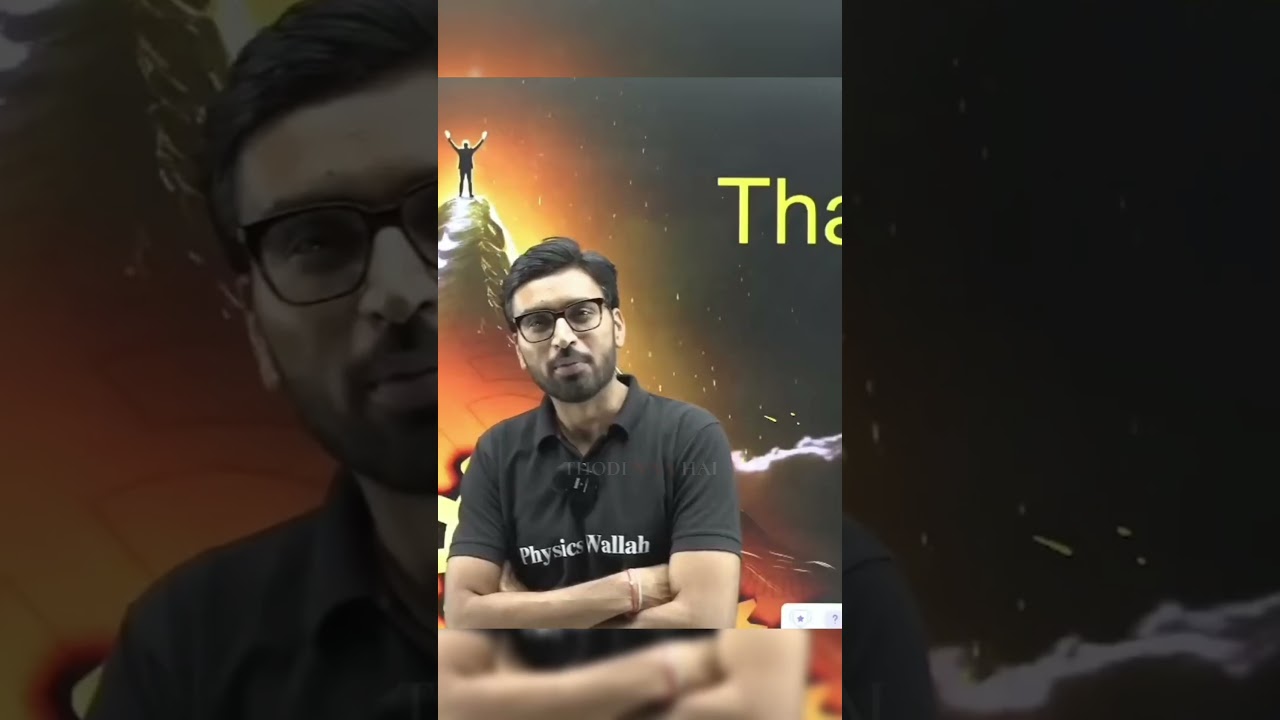Rahul Dudi sir is getting old😄😂 ||PHYSICSWALLAH ✅|| #rahuldudi #jeemotivation #pw #yt #shorts