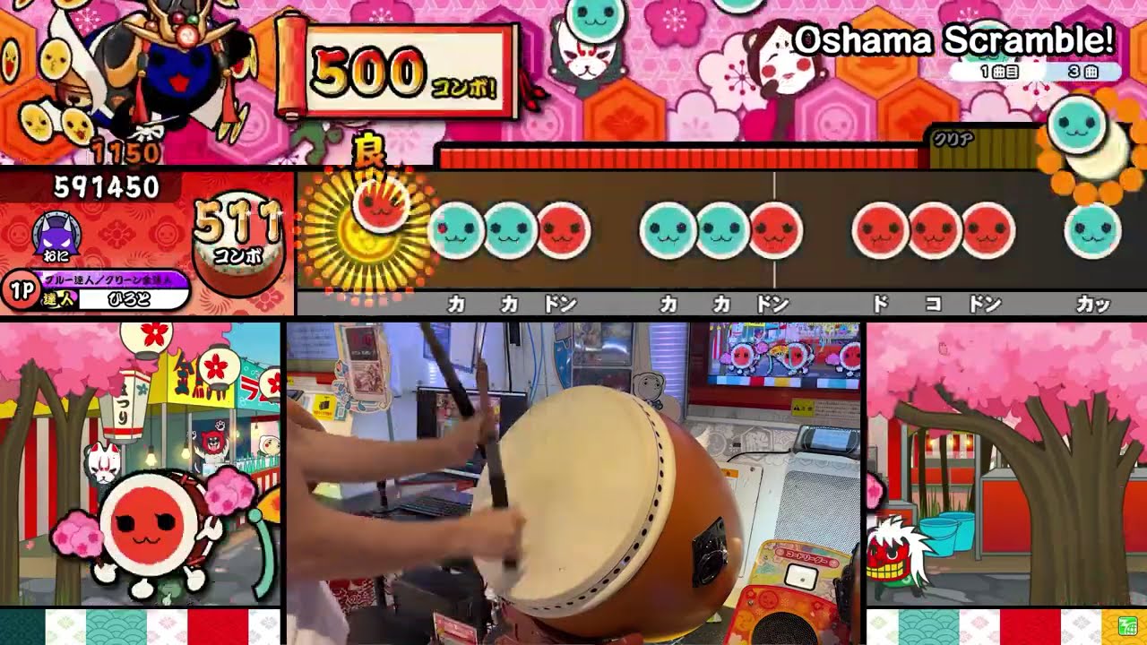 【太鼓の達人】Oshama Scramble!(裏譜面) 全良【太鼓の達人 ニジイロVer.】