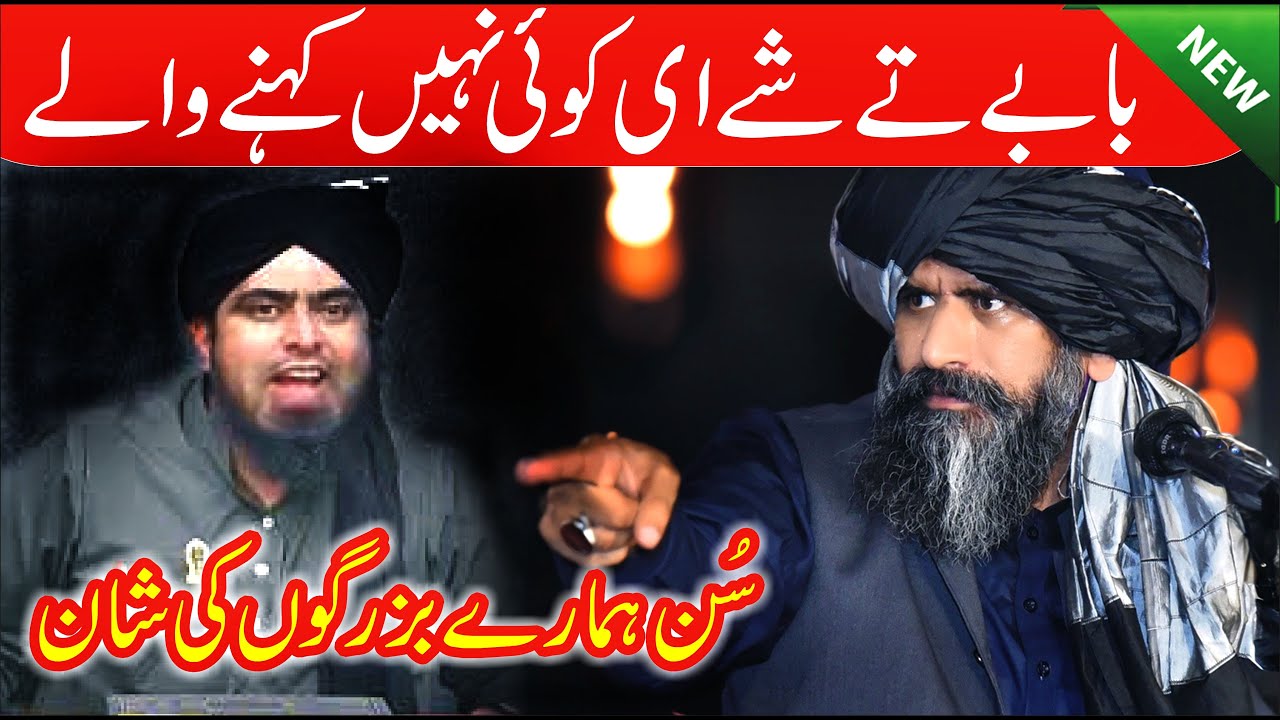 Dr Suleman Misbahi New Full Bayan || Allah Walo Ki Zindagi By Sulman Misbahi Life Changing Bayan