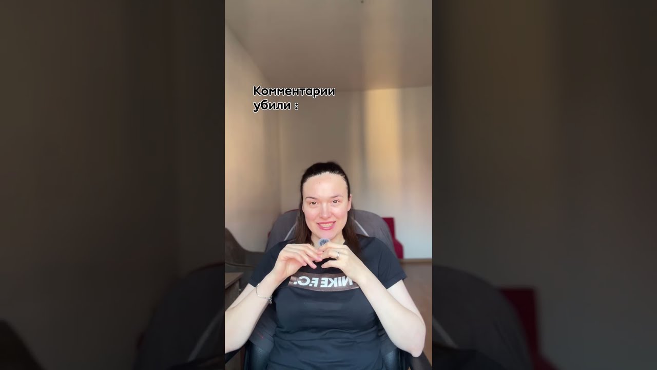 Печально☹️! Но мы справимся! Добро всегда победит зло! Я люблю вас ЛЮДИ🙏🏻 ПОДПИСЫВАЙТЕСЬ ♥️