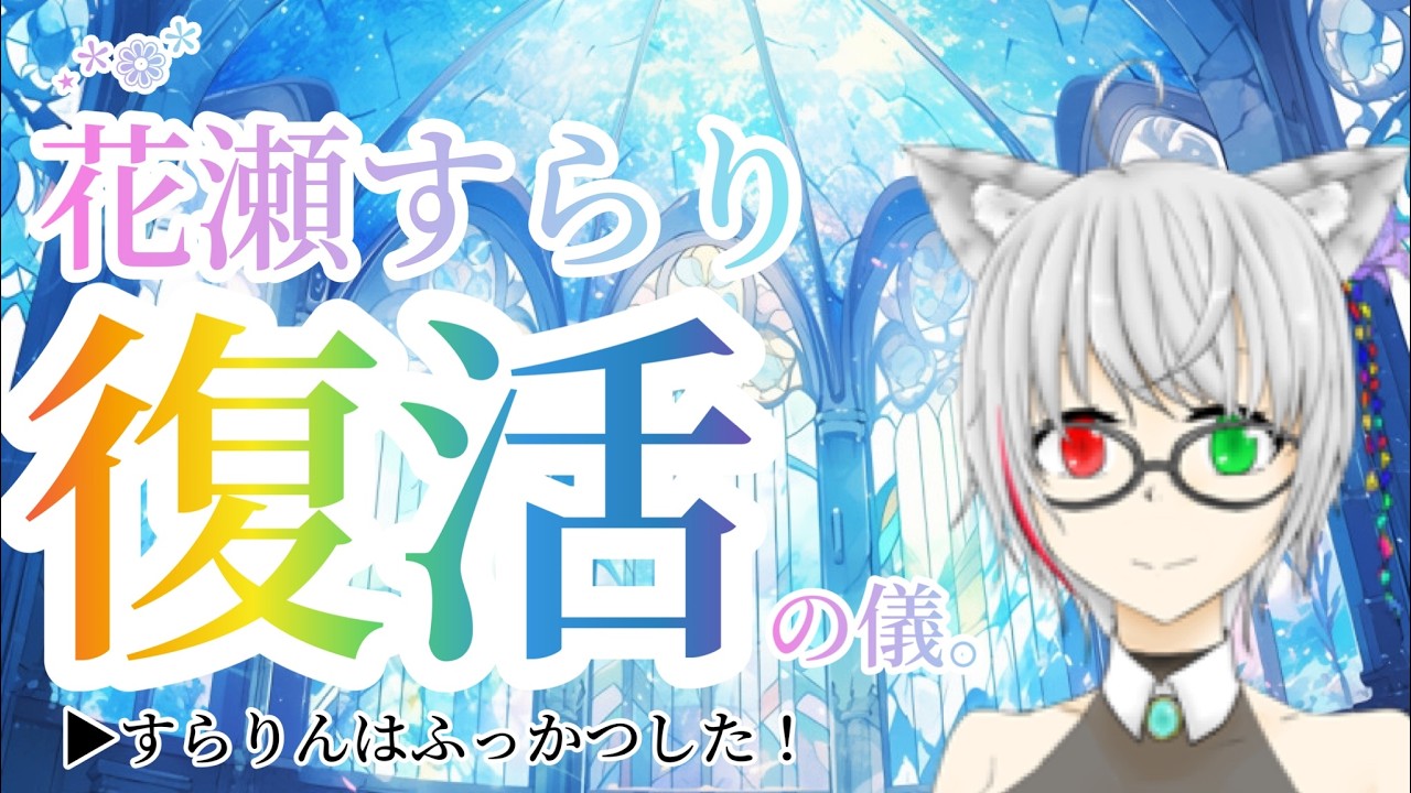 【＃作業雑談配信】コメント待ちながらおしゃべりするよ【#復帰配信枠】
