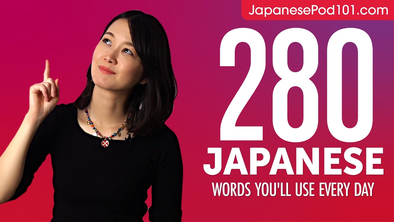 280 Japanese Words You'll Use Every Day - Basic Vocabulary #68