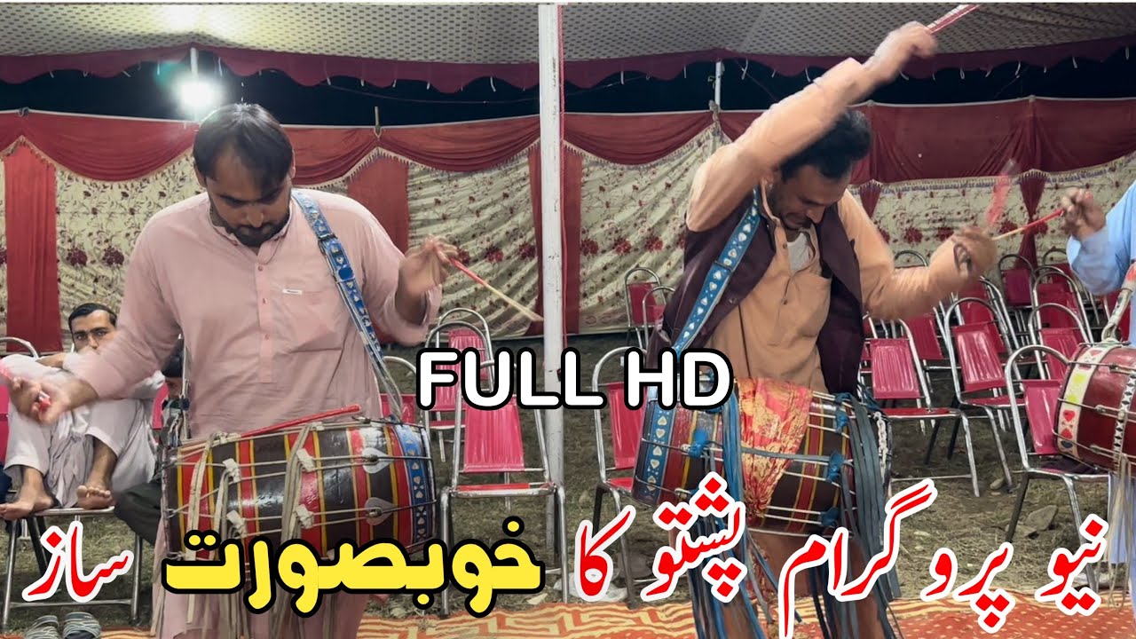Wahid Ali Music Band | one of best dhool beats | Pakistani famous dhool master |