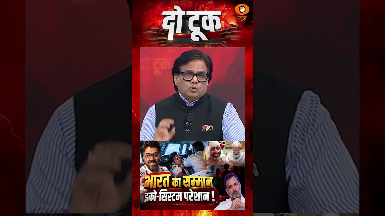 #DoTook | Captain Smit Machchhar की Hero Story | PM Modi ने की बहादुरी की तारीफ