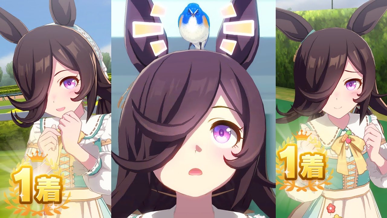 新衣装ライスシャワーの固有スキル＋勝利ポーズまとめ【ウマ娘】