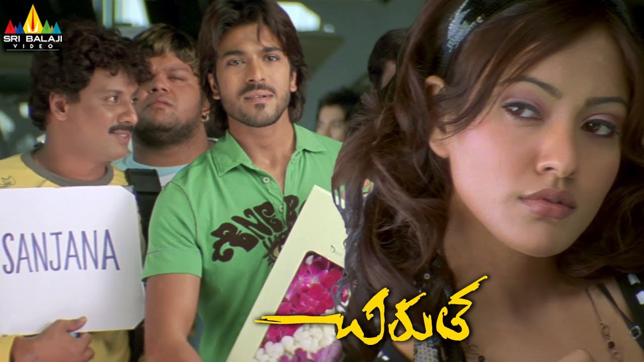 Ram Charan Tries to Impress Neha Sharma | Chirutha | Telugu Movie Scenes | Sri Balaji Video