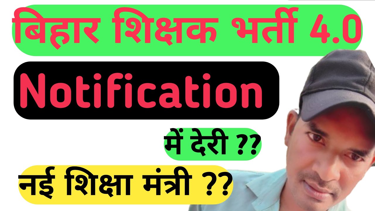 कोचिंग माफिया छात्रों को भ्रम ?? 😂😭 #bpsc #tre4 #police #biharsi #nitishkumar #@kauriaAcademy