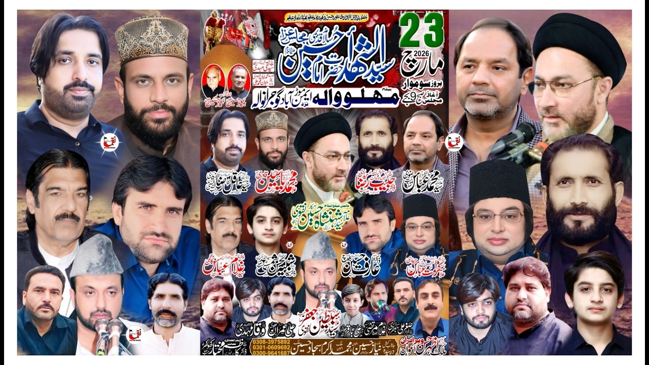 Live Majlis Aza I 23 March 2026 I Mehlowala More EminaABad Gujranwala #NaqiNetwork