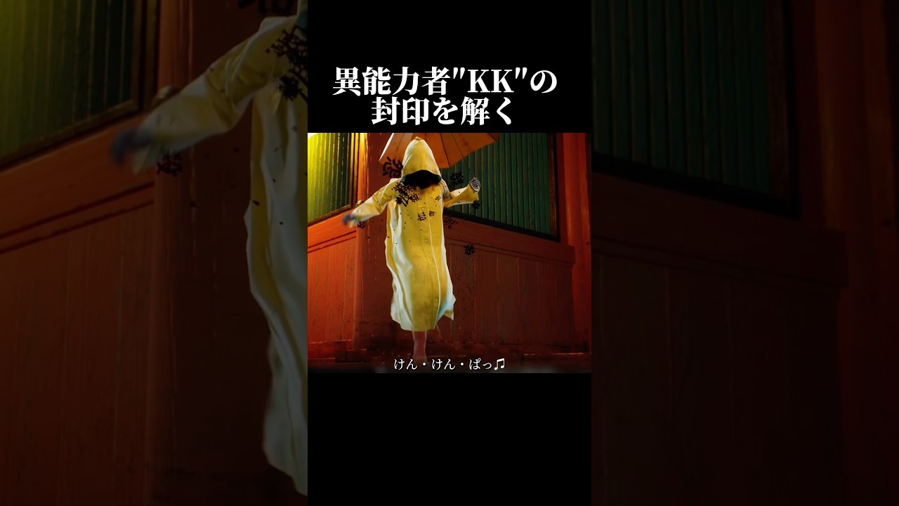家族を救うために呪術師と受肉する#ゲーム紹介 #gameplay #ghostwiretokyo