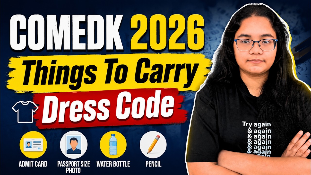 Советы для подготовки к экзамену COMEDK 2026 | Дресс-код, что можно и нельзя брать с собой
