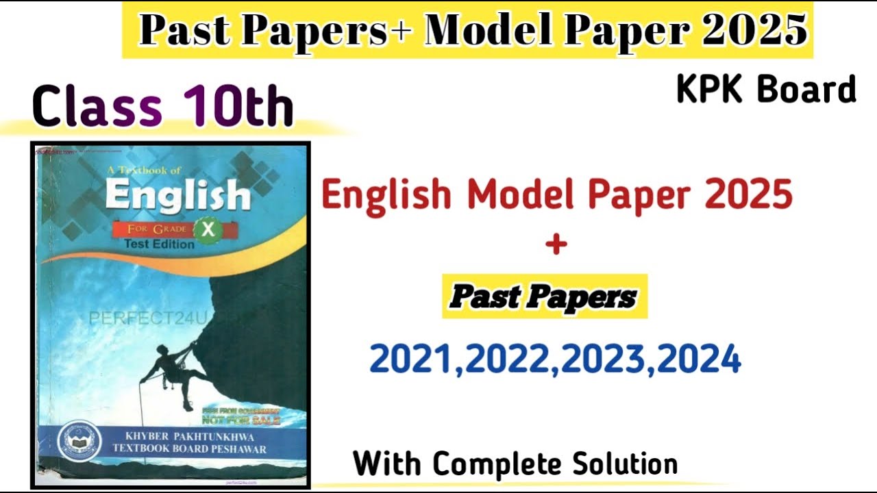 10th Class English Past Papers Peshawar Board | English Past Papers Class 10 Kpk Boards|Model Paper