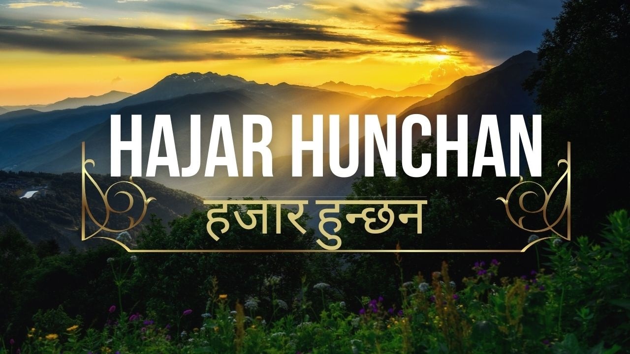 Hajar Hunchan // हजार हुन्छन // Creation's Samjhana