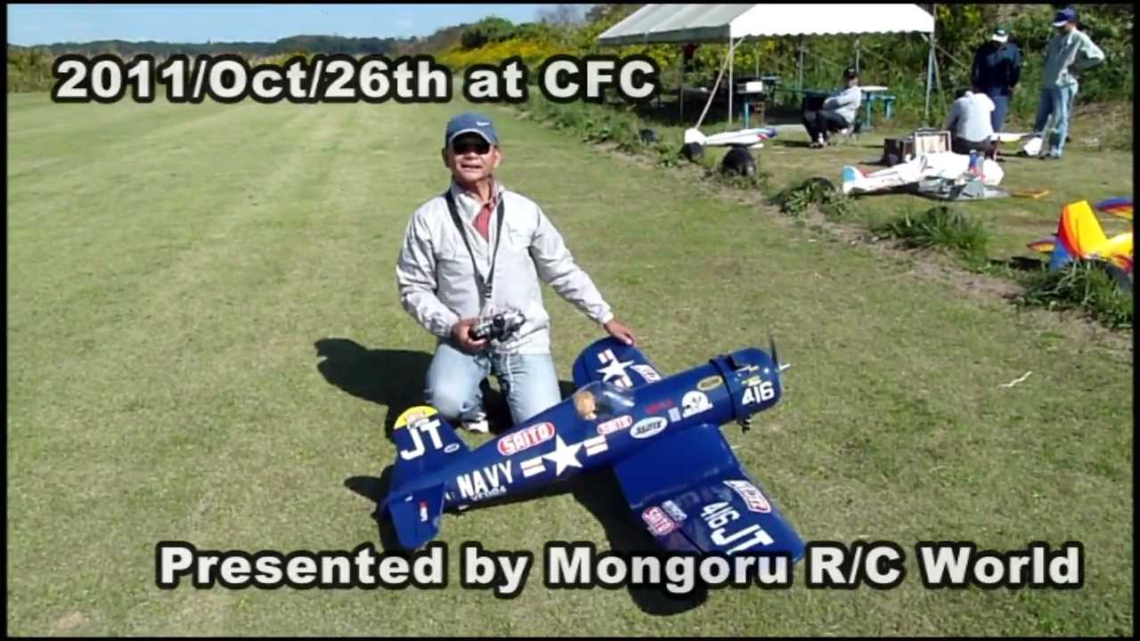 Corsair FA-125R3  at CFC