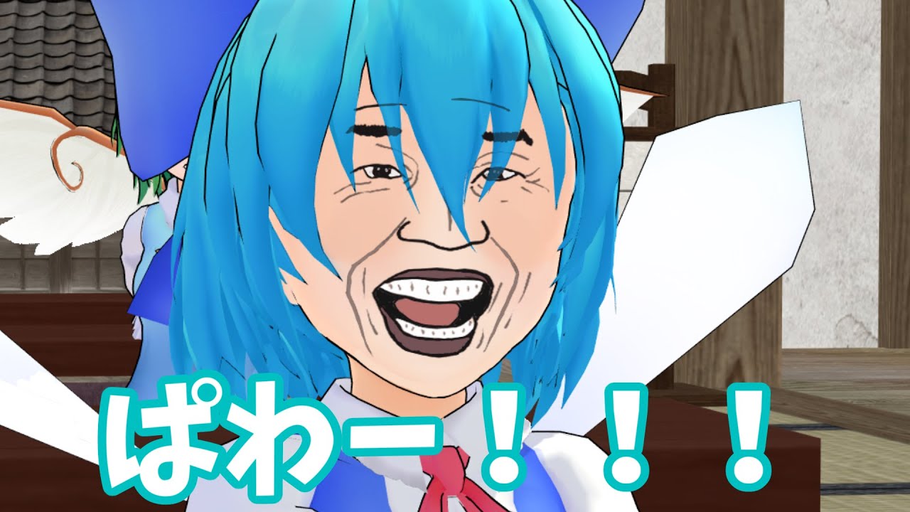 【東方MMD】椛ちゃんは一流記者になりたい！〜寺子屋編〜【MMD紙芝居】