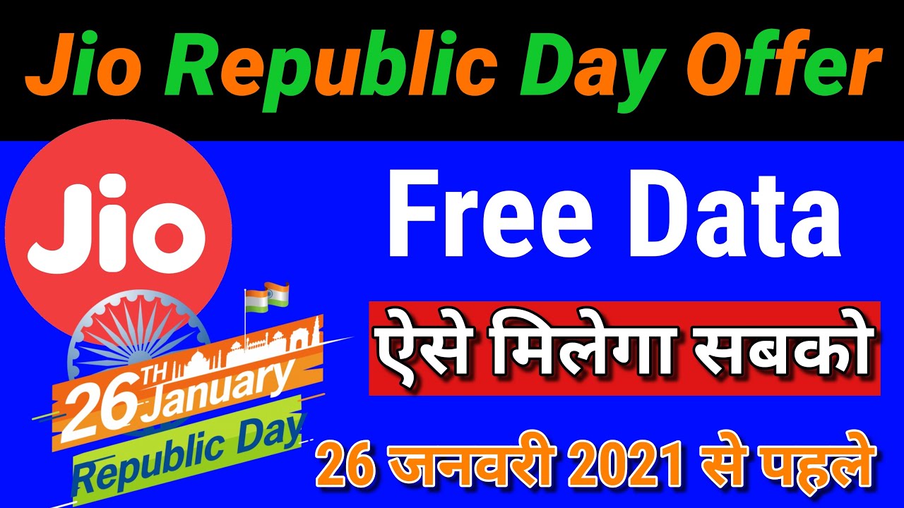 Jio Republic Day 2021 🇮🇳 Offer || Free Data Offer || Jio 26 January 2021 Offer