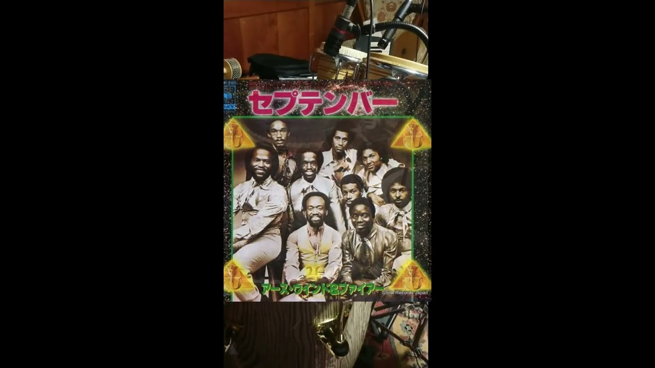 Bongo & Conga beats September /Earth, Wind & Fire