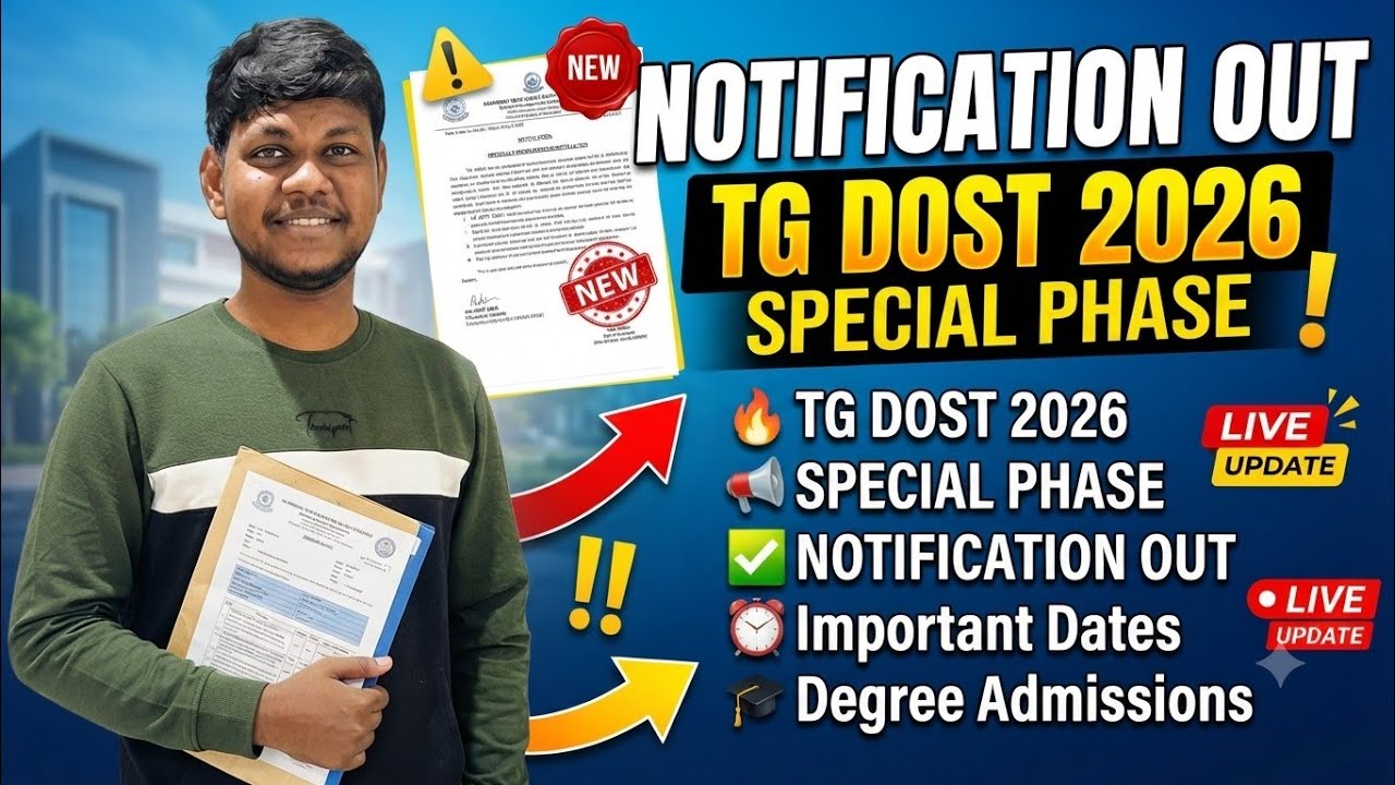TG Dost Special Phase Dates in Telangana@StudentUpdates247 