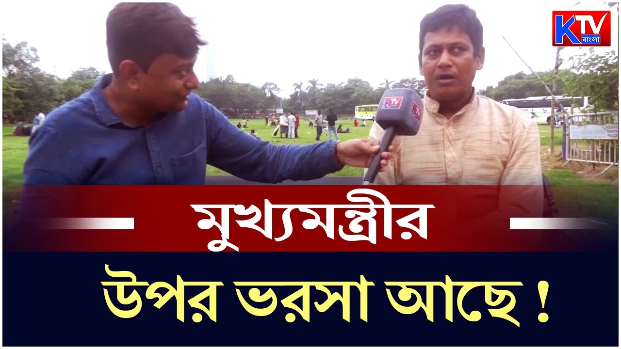 Bhaskar Ghosh: বাজেটে কত DA পেতে পারে রাজ্য কর্মীরা ?