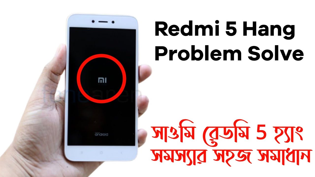 Xiaomi Redmi 5 (MDG1) Hang Problem Easy Solution. Redmi 5 Restart Problem Solution /Hang On Logo FIX