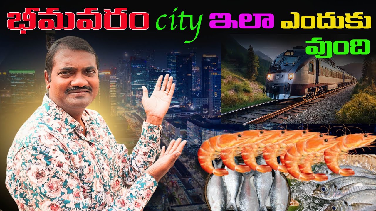 Why Bhimavaram is the Most Interesting Town in India