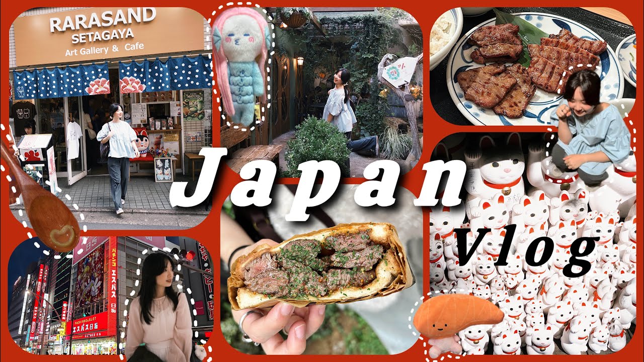 🇯🇵日本VLOG｜上野五日自由行/新宿超好吃牛舌🥩/上野公園/豪德寺招財貓🐱/二子玉川Green House 早午餐
