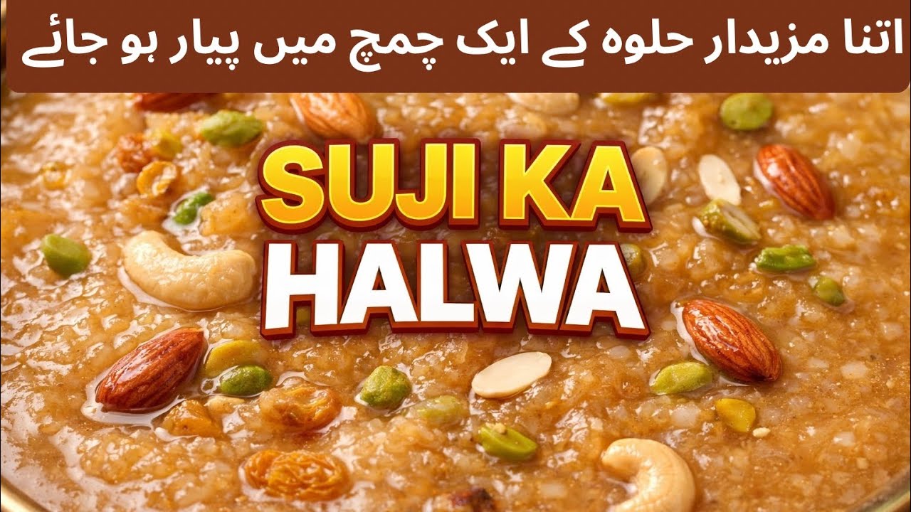 Suji Ka Halwa Recipe | Soft, Melt-in-Mouth Halwa 5 Minutes Receipe | Jutt da Tarka