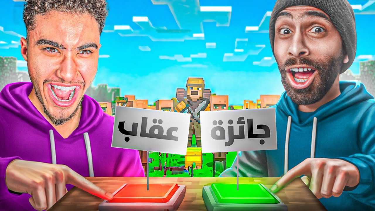 عملت مقلب في مروان ( اخدت حقي )