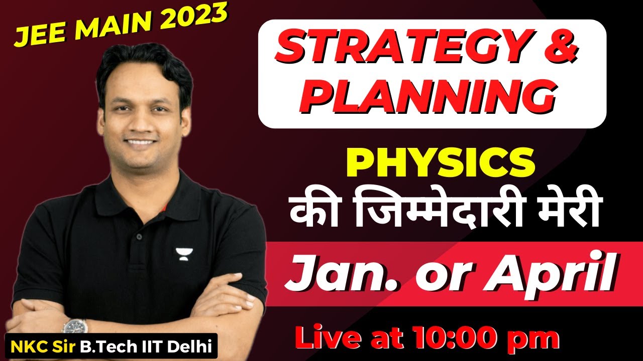 JEE Mains Strategy & Planning | JEE Main 2023 Strategy | JEE 2023