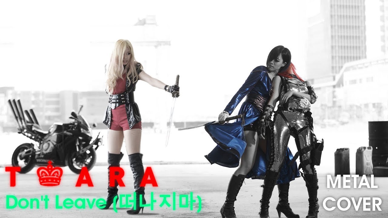 T-ARA (티아라) - "Don't Leave (떠나지마)" Metal Cover