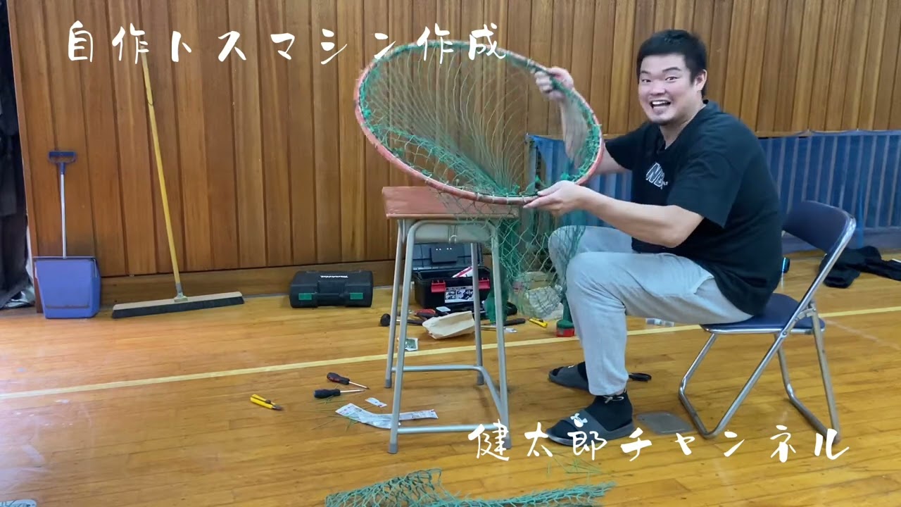 自作トスマシン作成