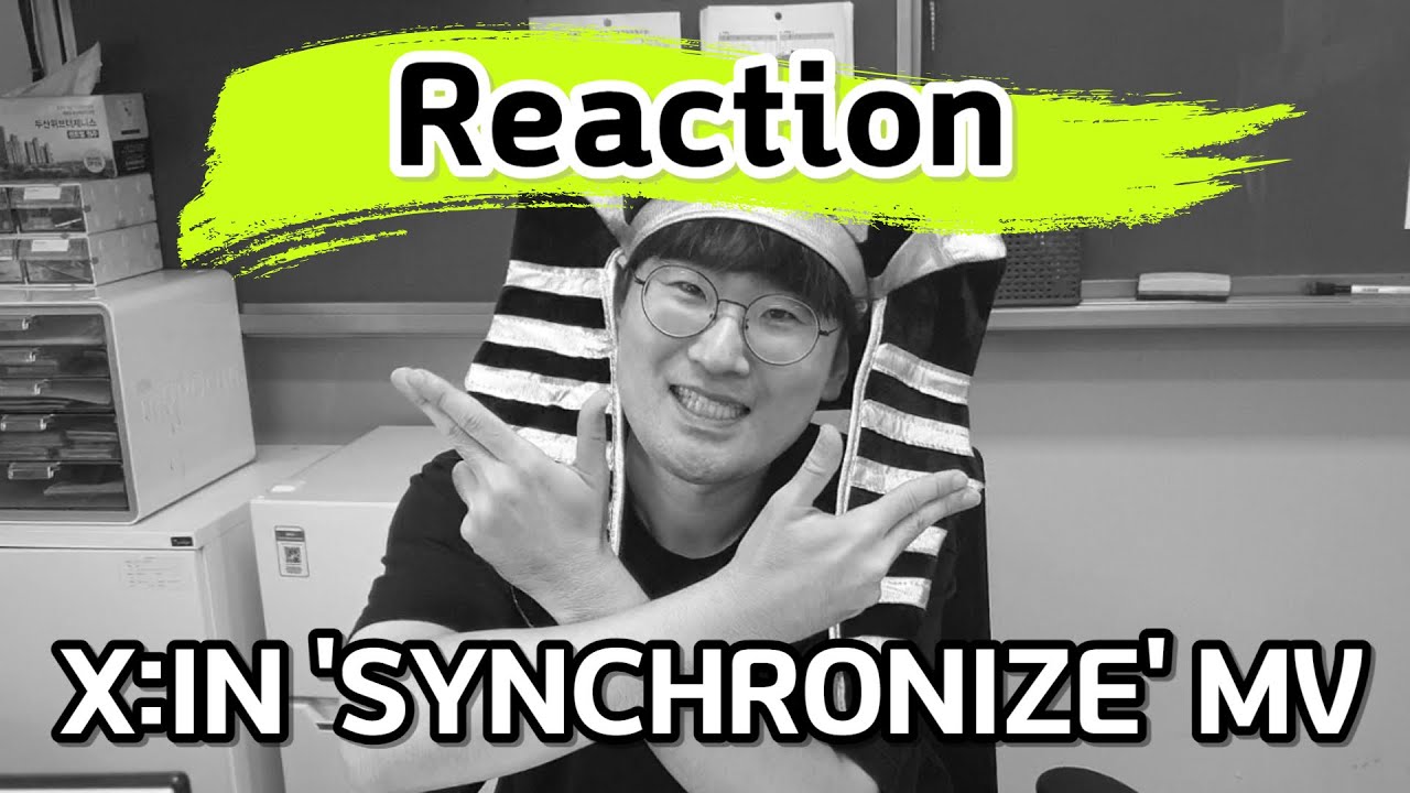한국 초등학교 선생님의 엑신 싱크로나이즈 뮤비 리액션(X:IN 'SYNCHRONIZE' MV Reaction of Korean elementary school teacher)