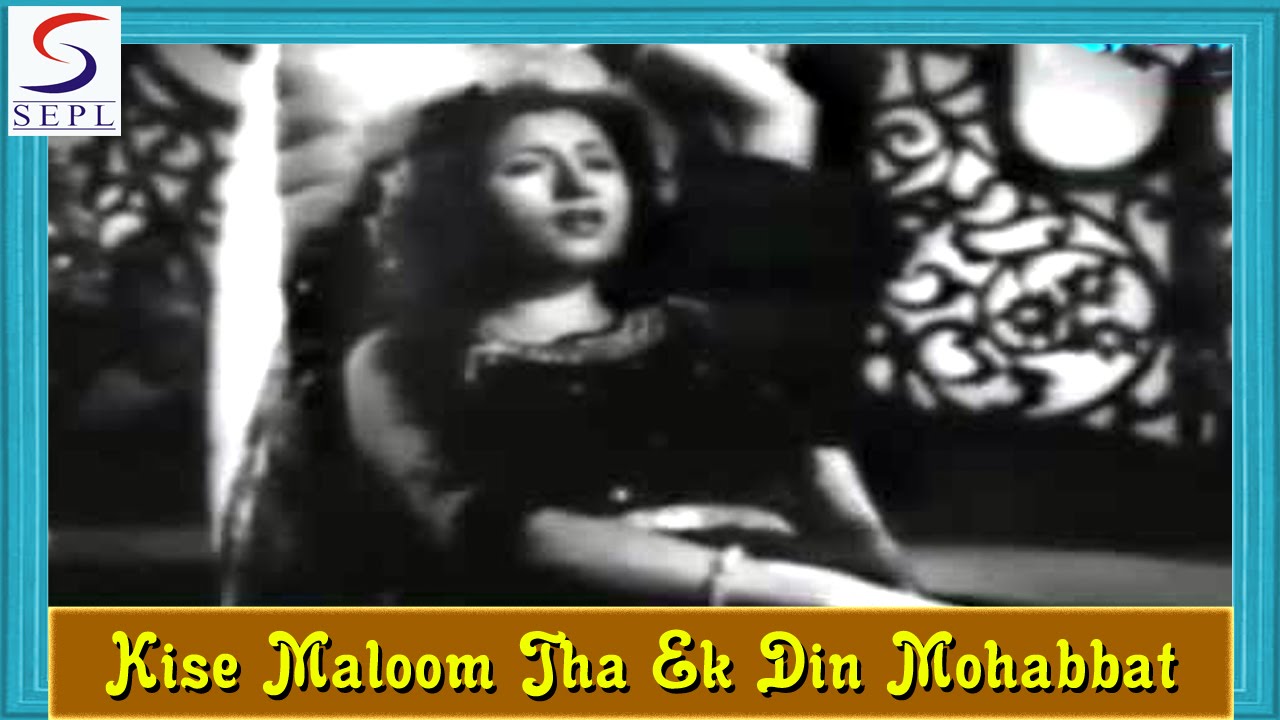 Kise Maloom Tha Ek Din Mohabbat @ Lata Mangeshkar, Talat MahmoodSaqi | Madhubala,Premnath & Randheer