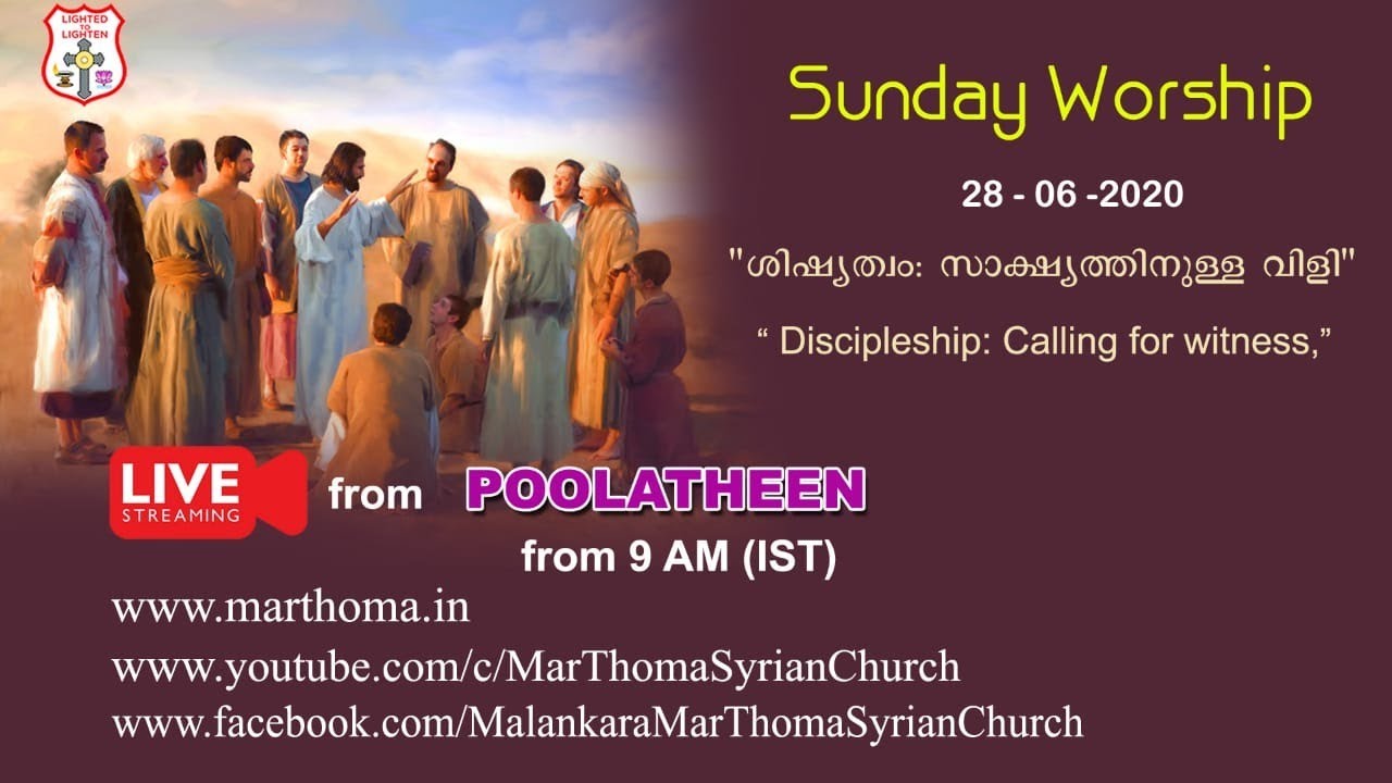 Holy Communion LIVE!!- 9AM on 28-06-2020 from Poolatheen