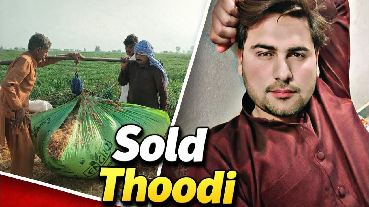 Thoodi Sold in 750 Ruppes per 40KH