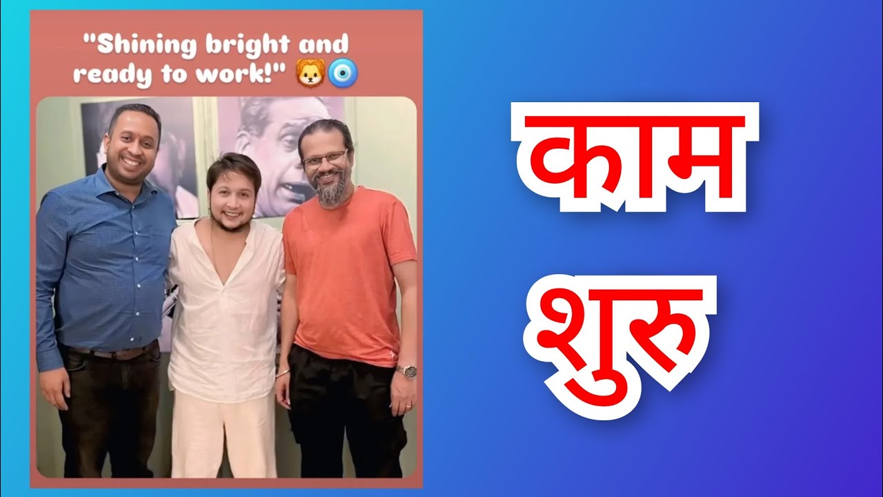 पवनदीप ने ऐक्सिडेंट के बाद अब काम कर दिया शुर. रिकॉर्ड किया फिल्म के लिए एक गाना.