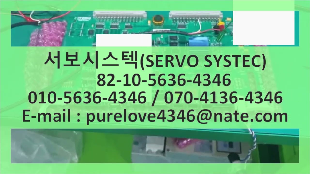 [무한 부팅!!] HYUNDAI로보트보드수리 BD511V10-2401-454PC HYUNDAI ROBOT BOARD